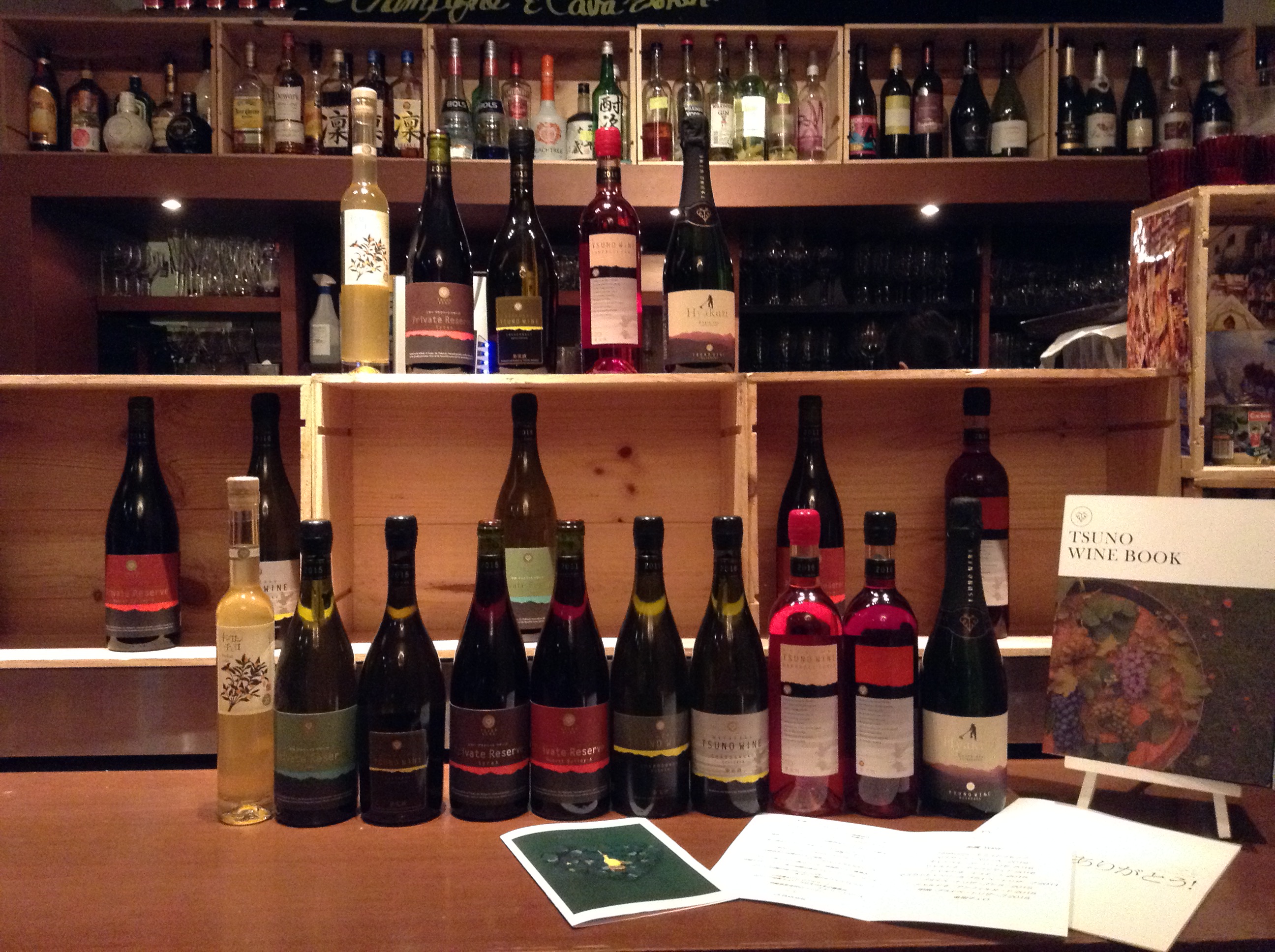 日本ワイン　都農