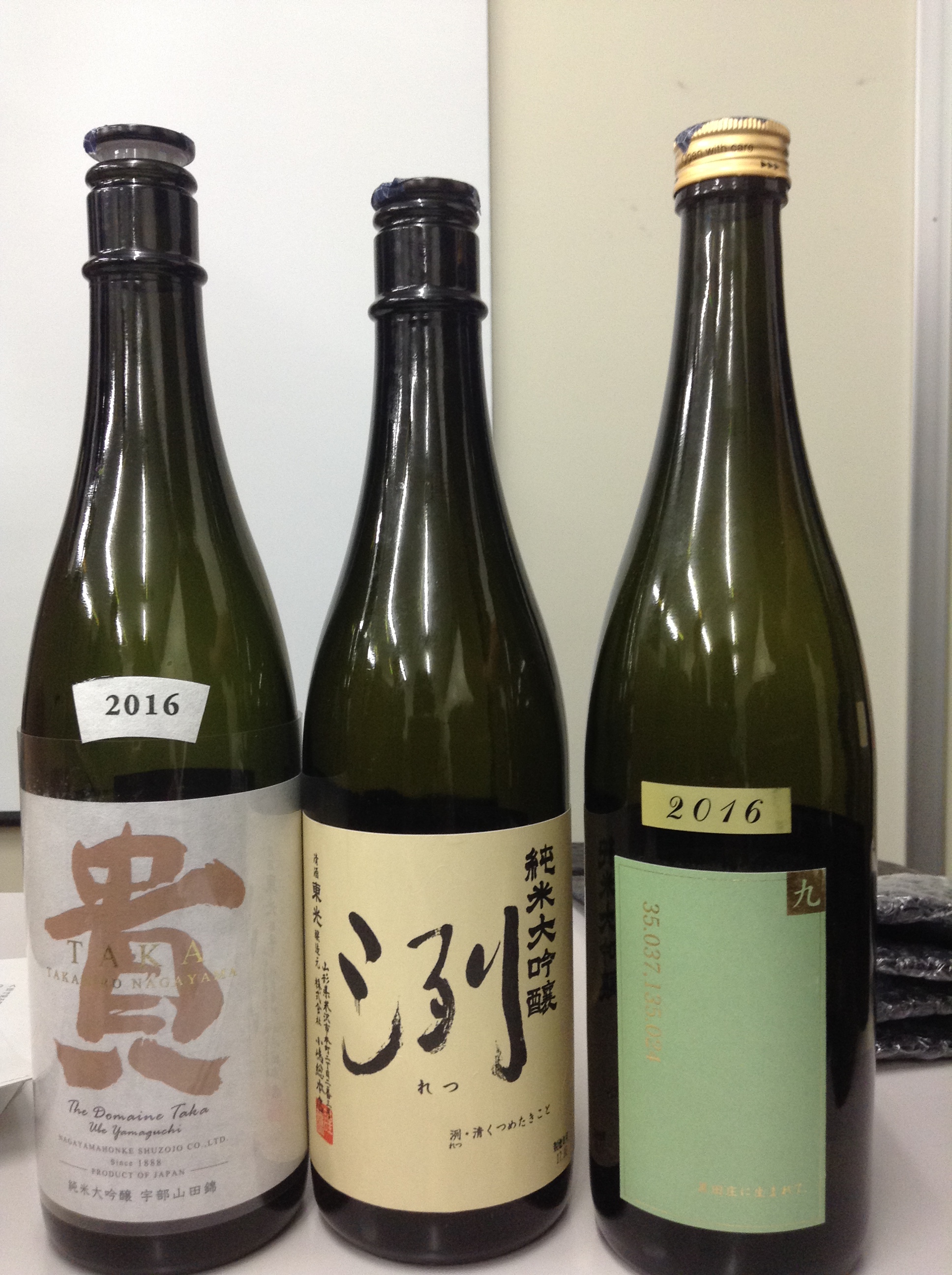 醸し人九平次セミナー