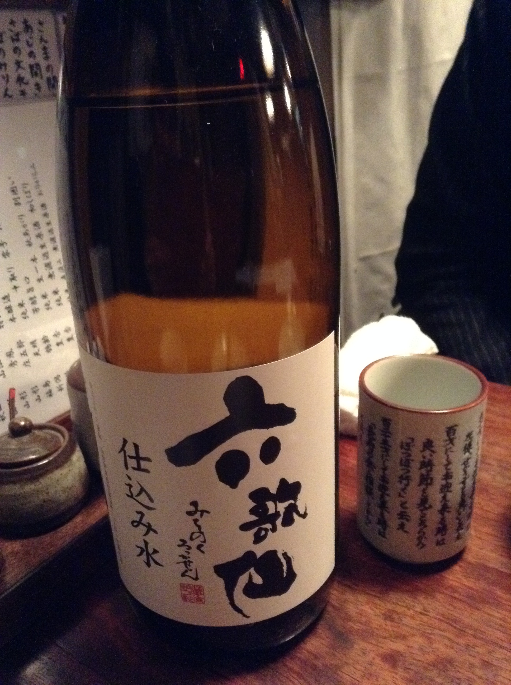 山法師ナイトフィーバー