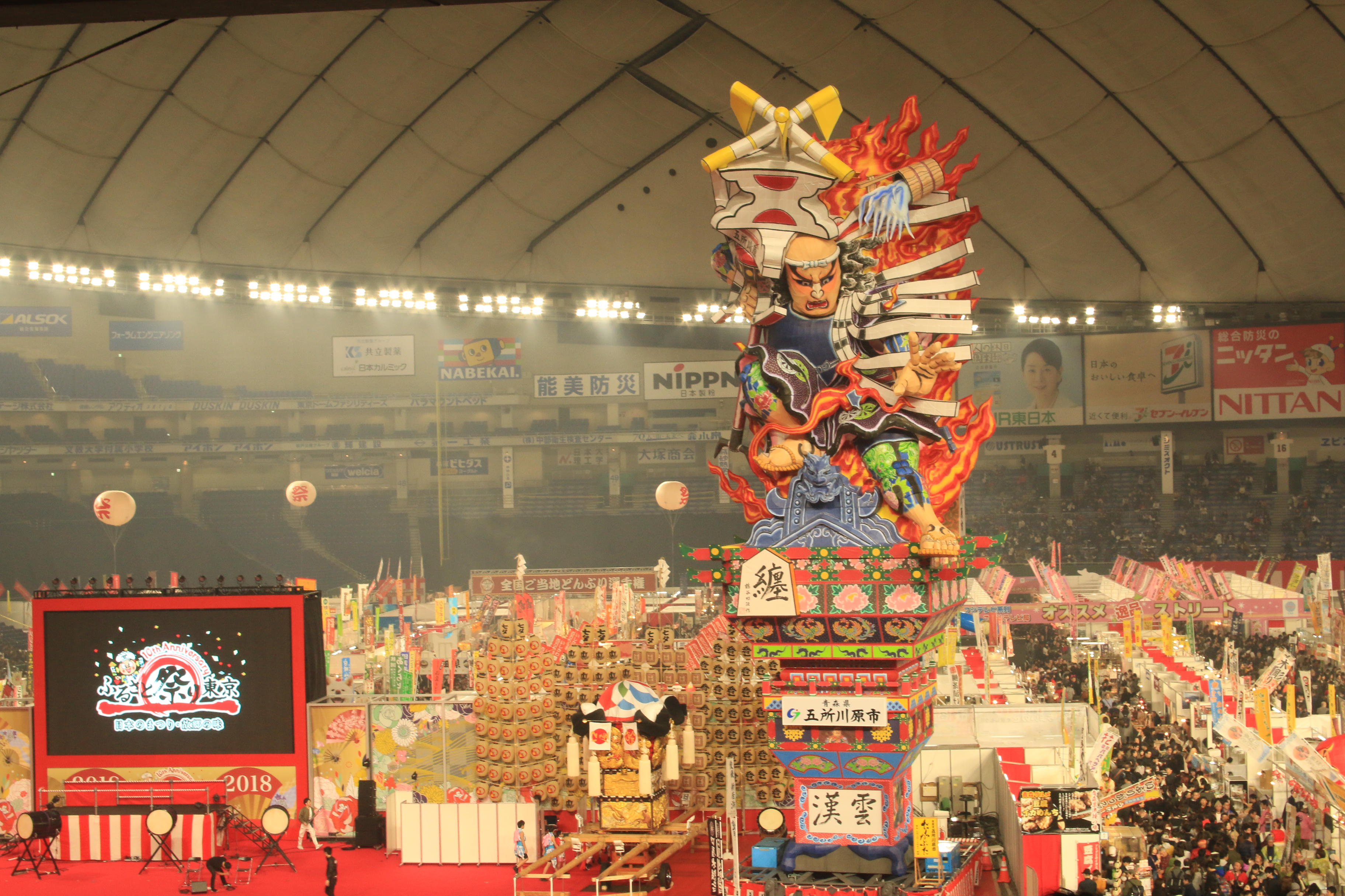 ふるさと祭り東京2018