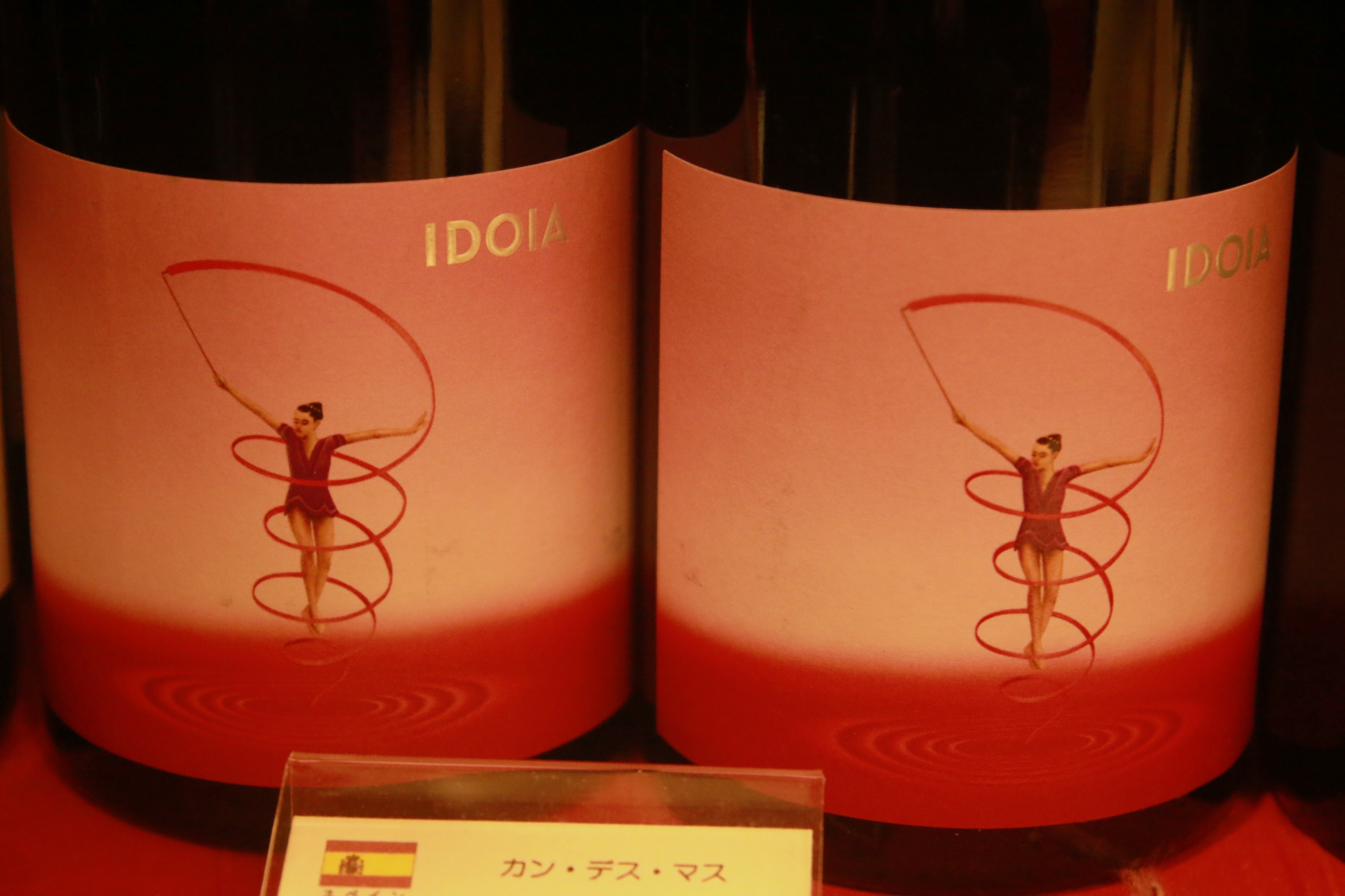 世界を旅するワイン展　海外編おすすめベスト10