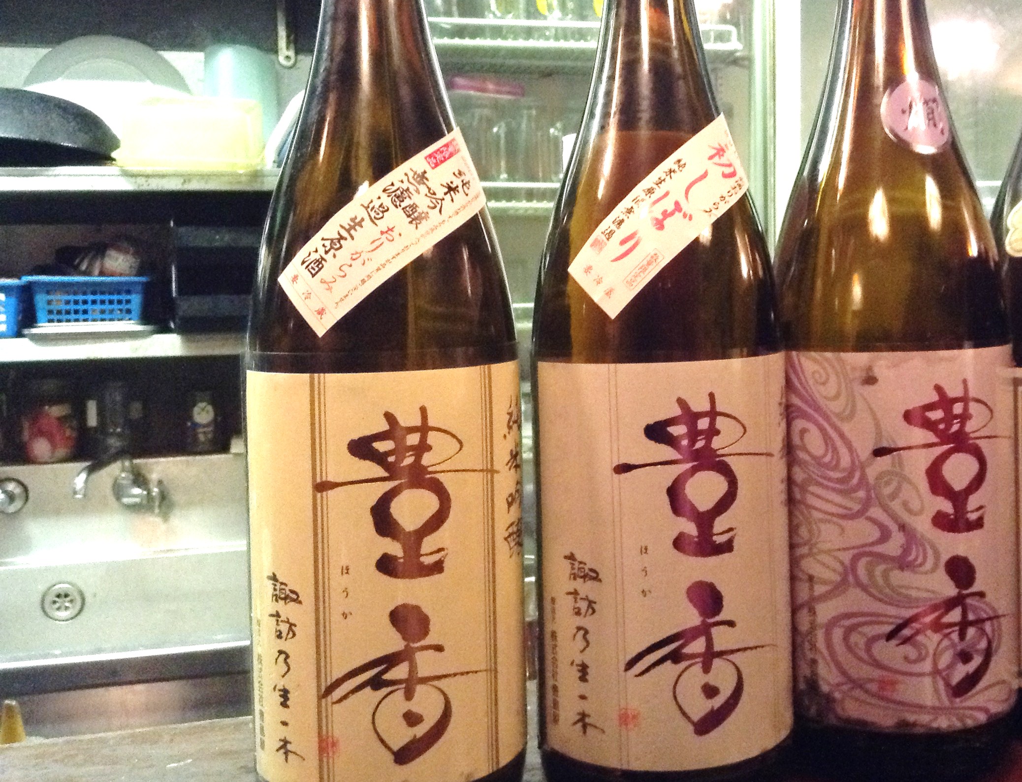 「とっくに山田やめました」”越後屋五郎兵衛ナイトフィーバー最終回＝豊香”