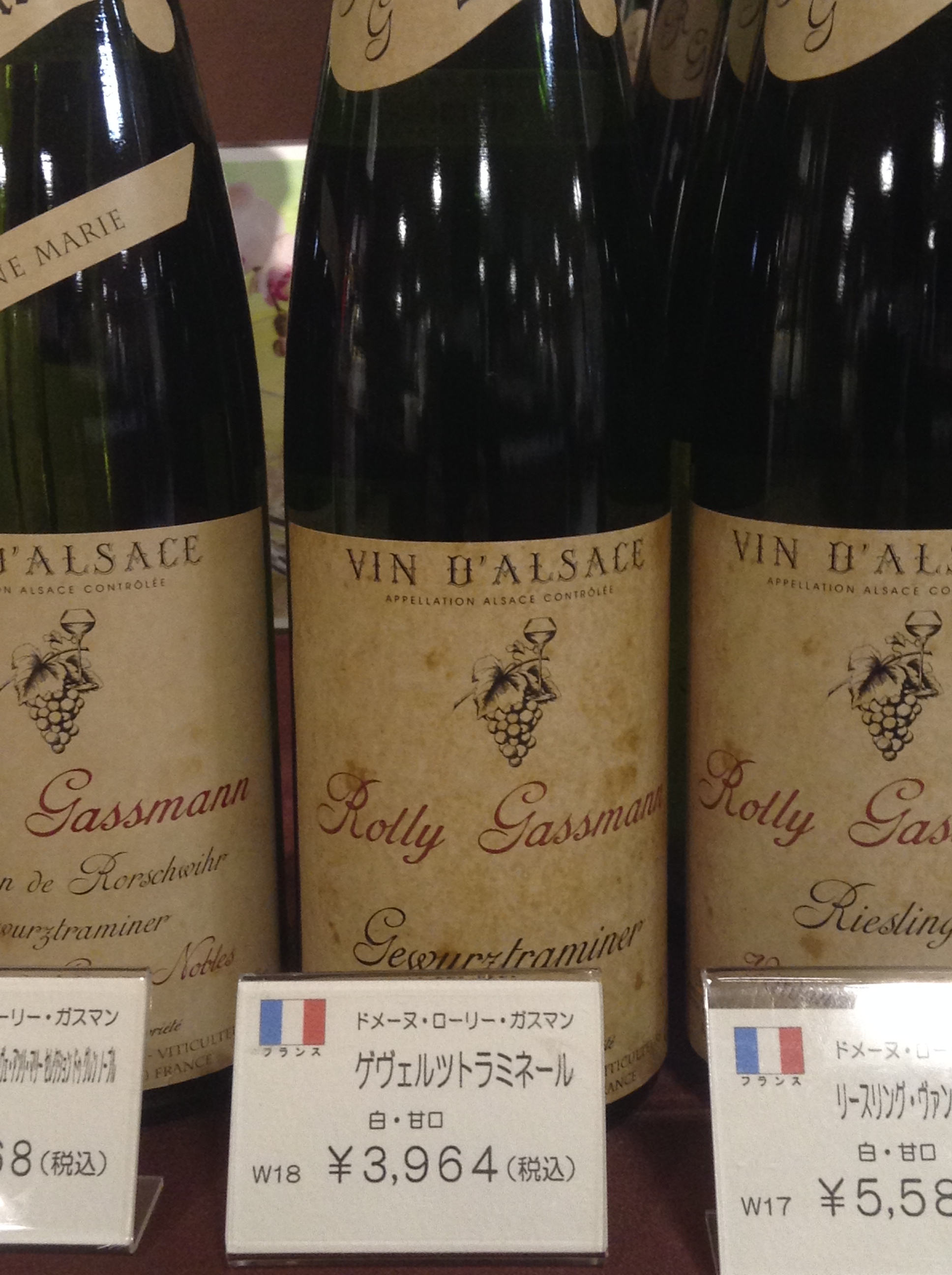 甘旨み否定するとはもったいない「伊勢丹新宿フランス展2018　お奨めベスト8」