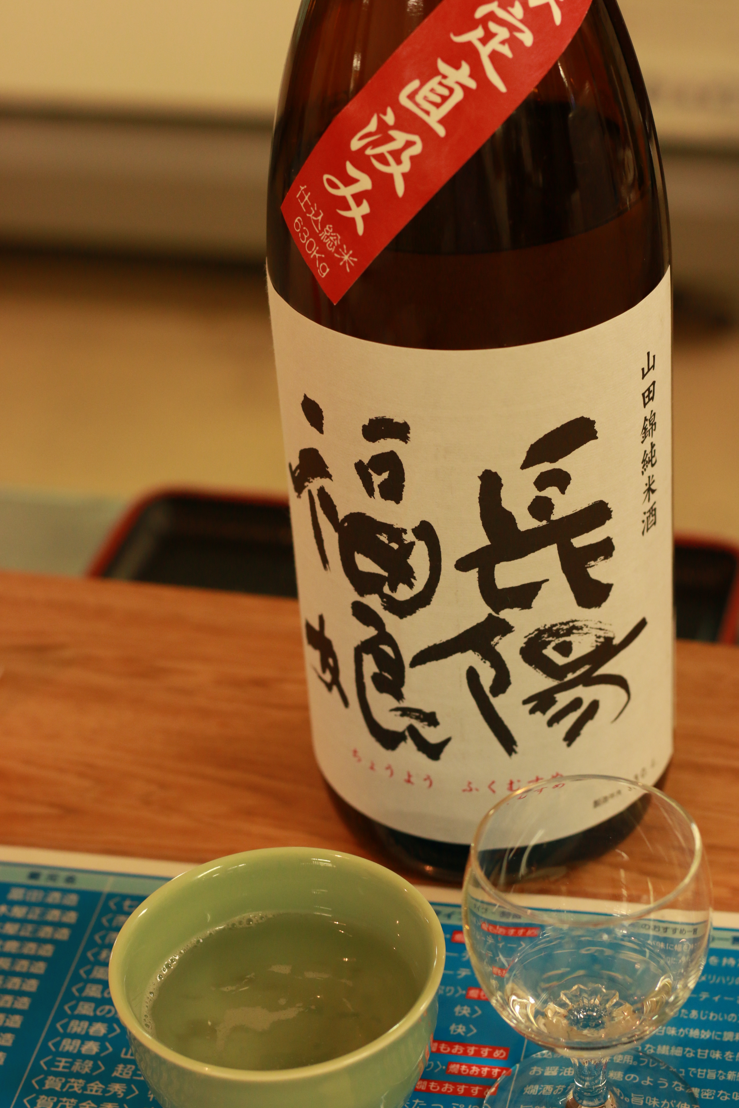 小さな蔵こそ出会う楽しみ「第2回こだわり千花繚乱　横浜高島屋日本酒まつり」