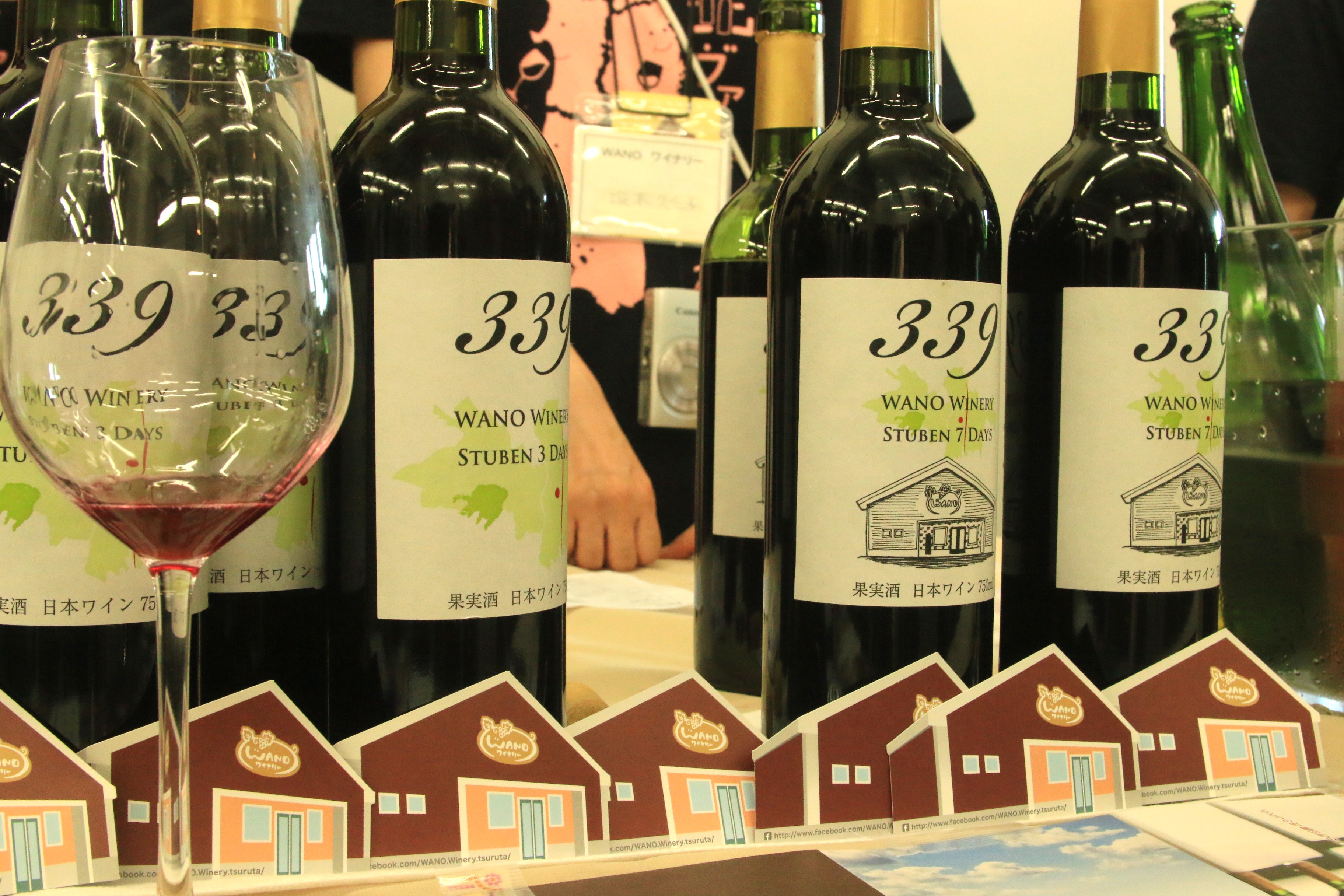 2「東北ヴァンダジェ2018」