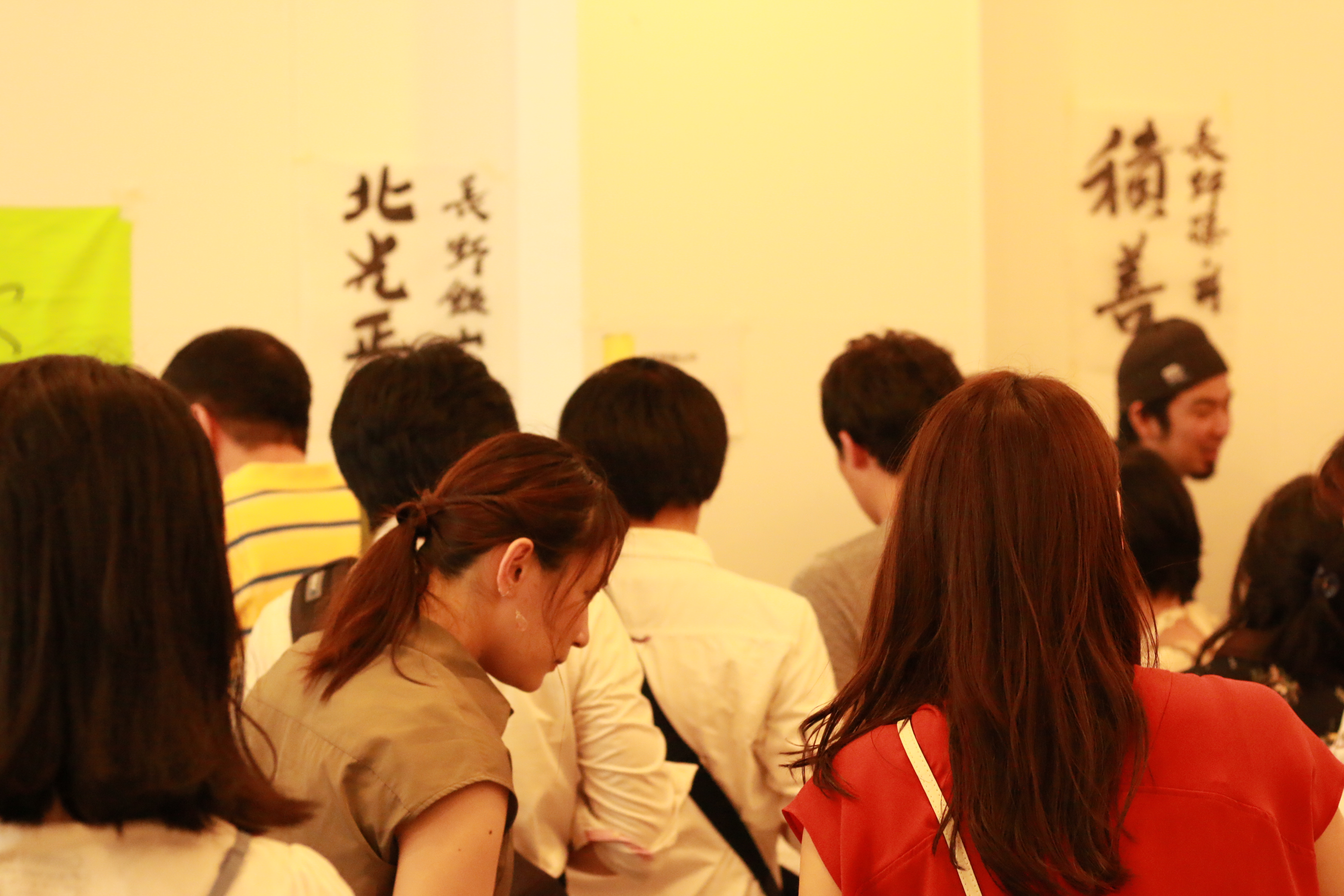 「日本酒。イマ、ココ。」