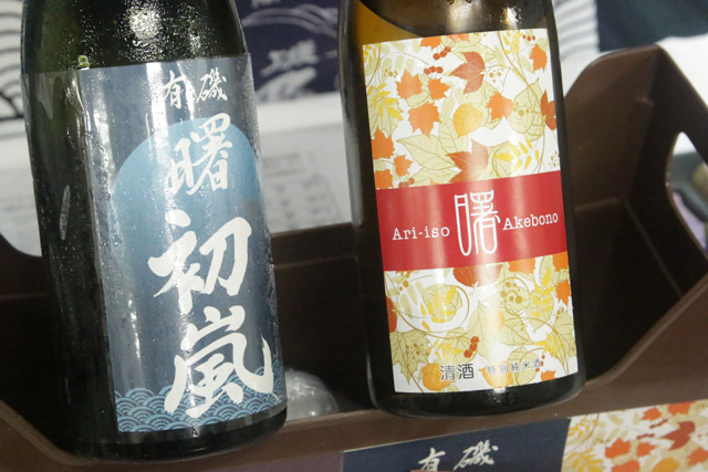 第11回 富山の酒とかまぼこフェア 2018