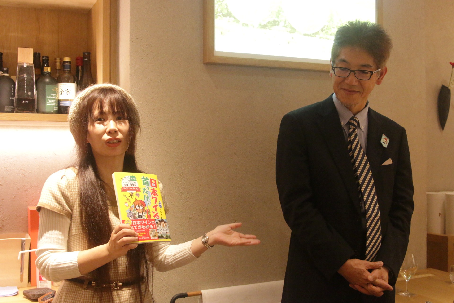 穏やか、なじむワインで地産地消「信州たかやまワイナリートークショー」