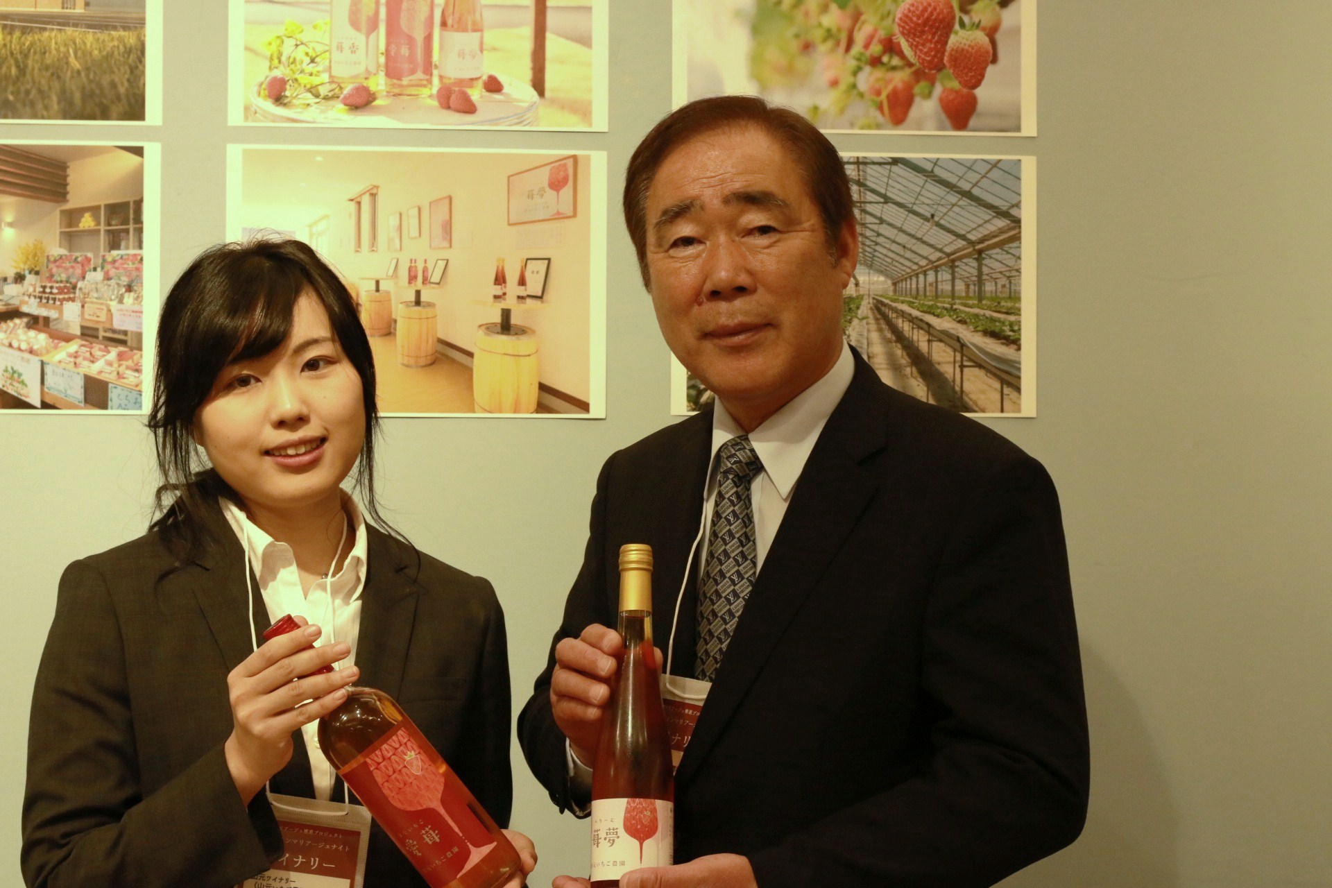 みやぎワインマリアージュナイト in 東京