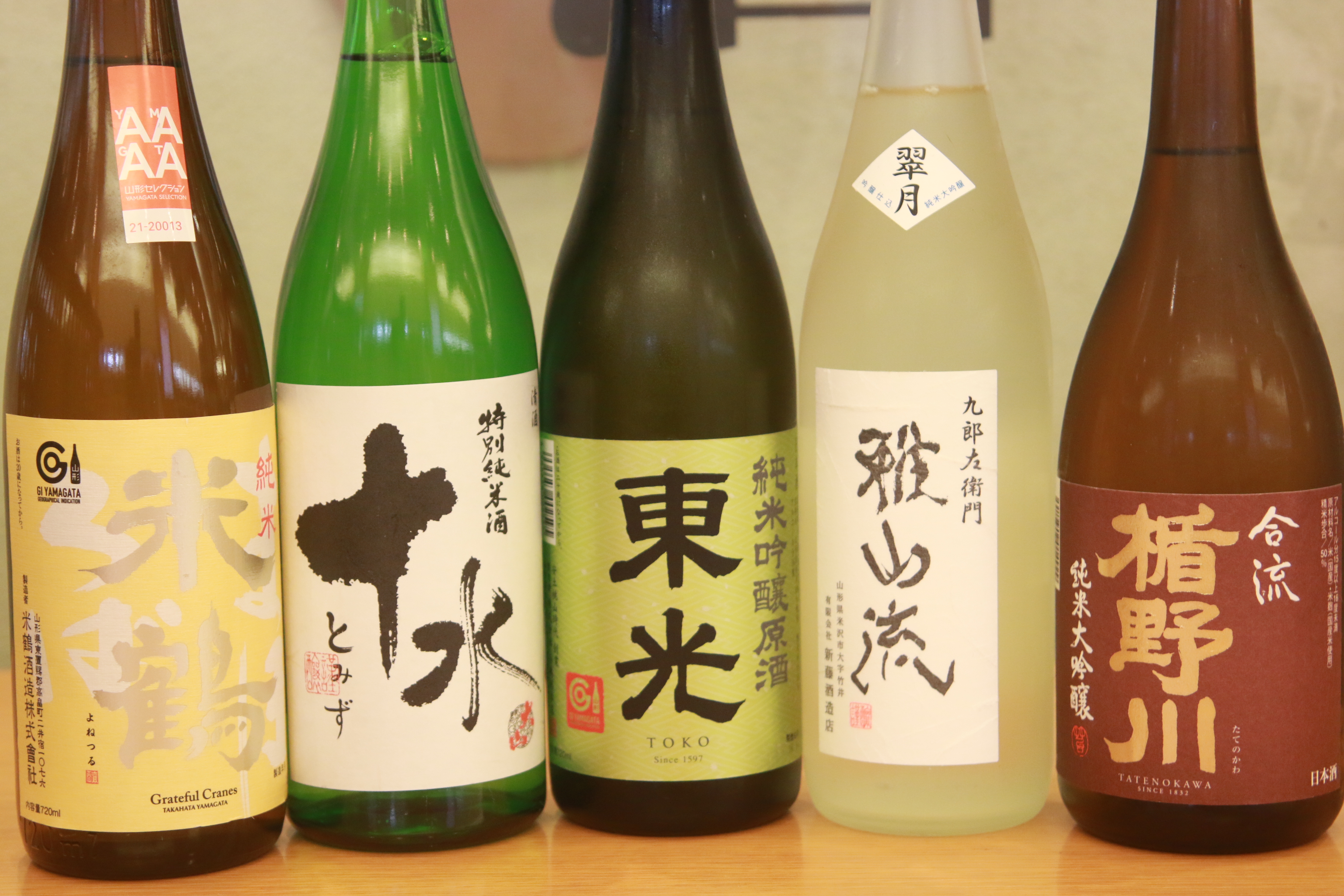 オンライン日本酒総合コース